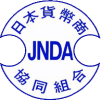 Moedas - Japan Numismatic Dealers' Association