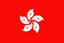 Bandeira da Hong Kong
