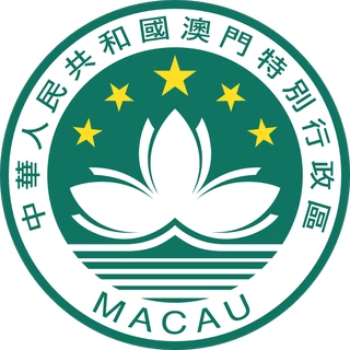 Brasão da China [Macau]