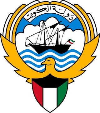 Brasão do Kuwait