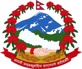Brasão do Nepal