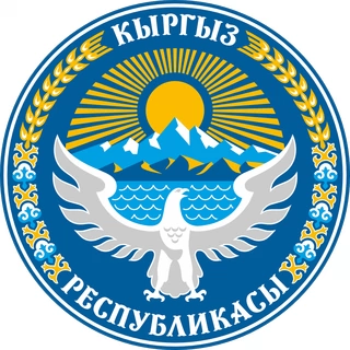 Brasão do Quirguistao